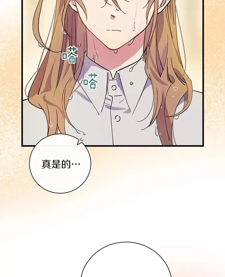 6.最后一次 第59页