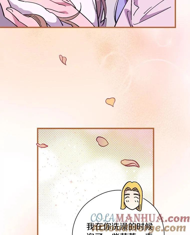 6.最后一次 第61页