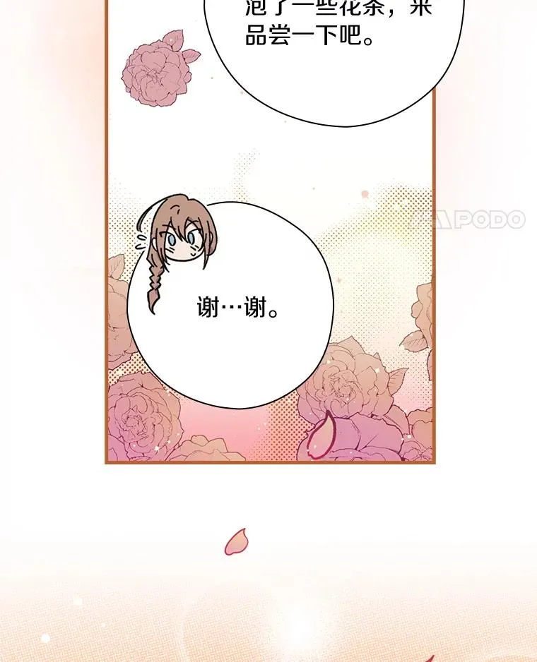 6.最后一次 第62页