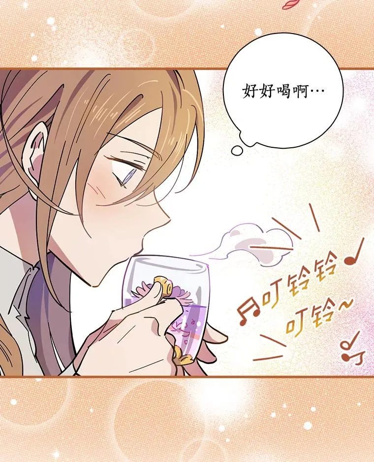 6.最后一次 第63页
