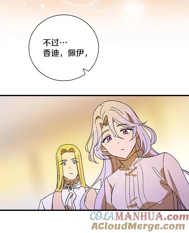 6.最后一次 第64页