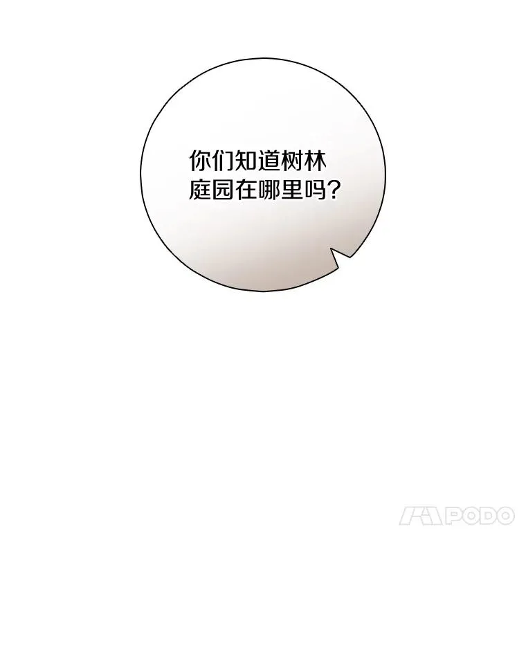 6.最后一次 第65页