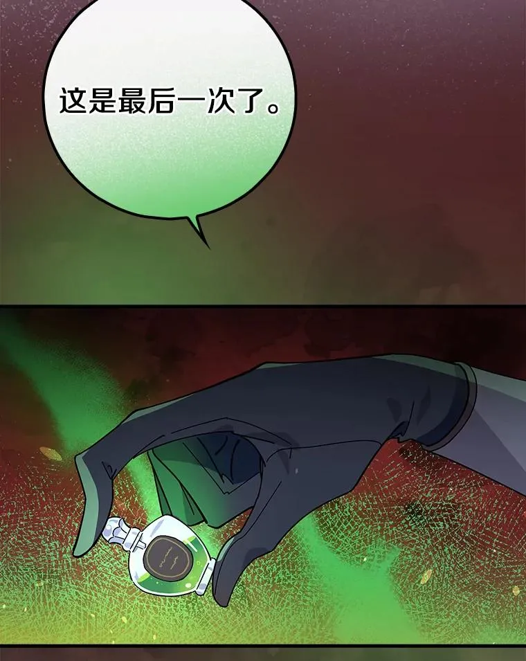 6.最后一次 第71页