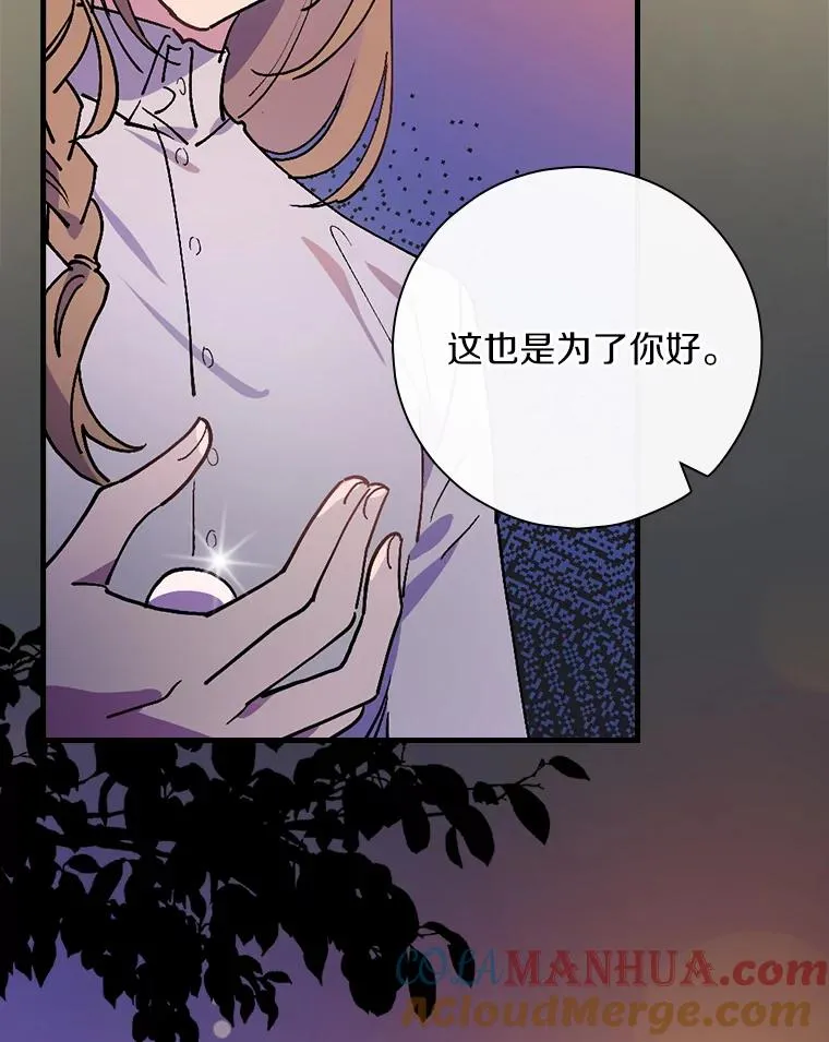 6.最后一次 第73页