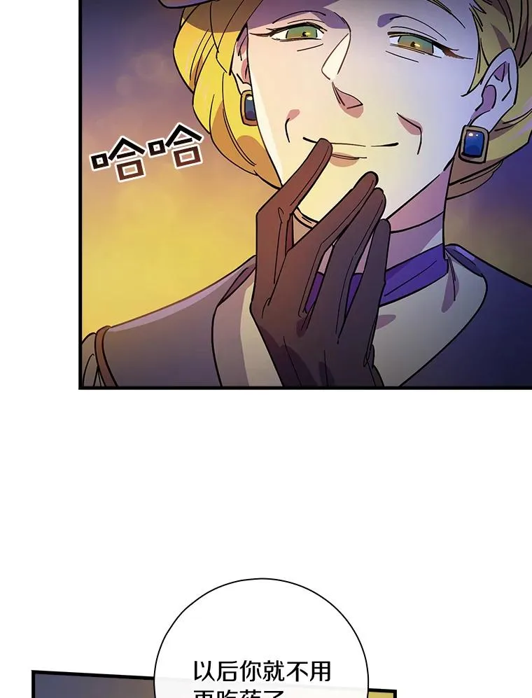 6.最后一次 第77页