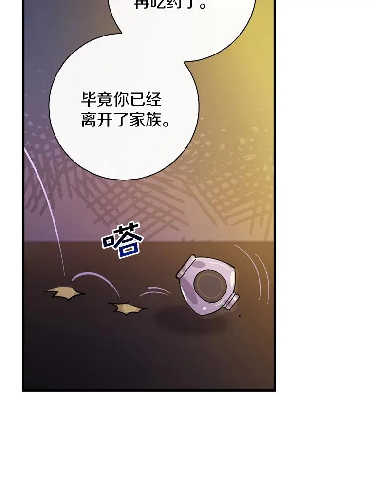 6.最后一次 第78页