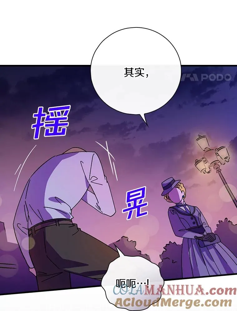 6.最后一次 第79页
