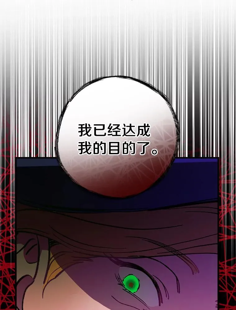 6.最后一次 第80页