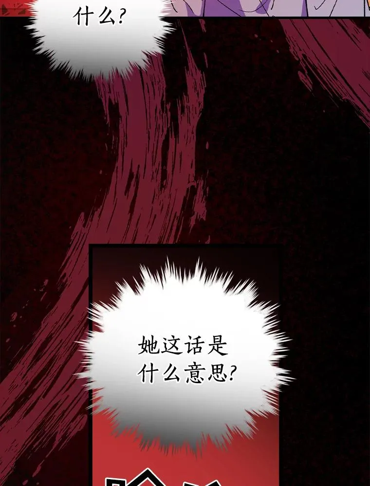6.最后一次 第83页
