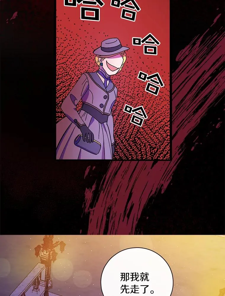 6.最后一次 第84页