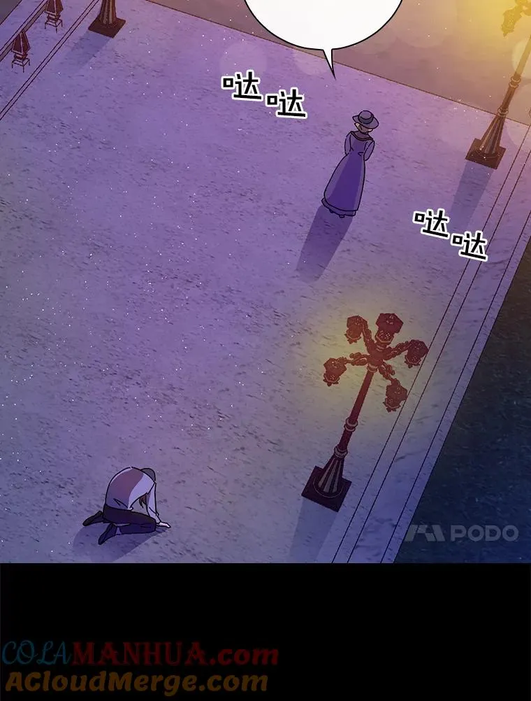 6.最后一次 第85页