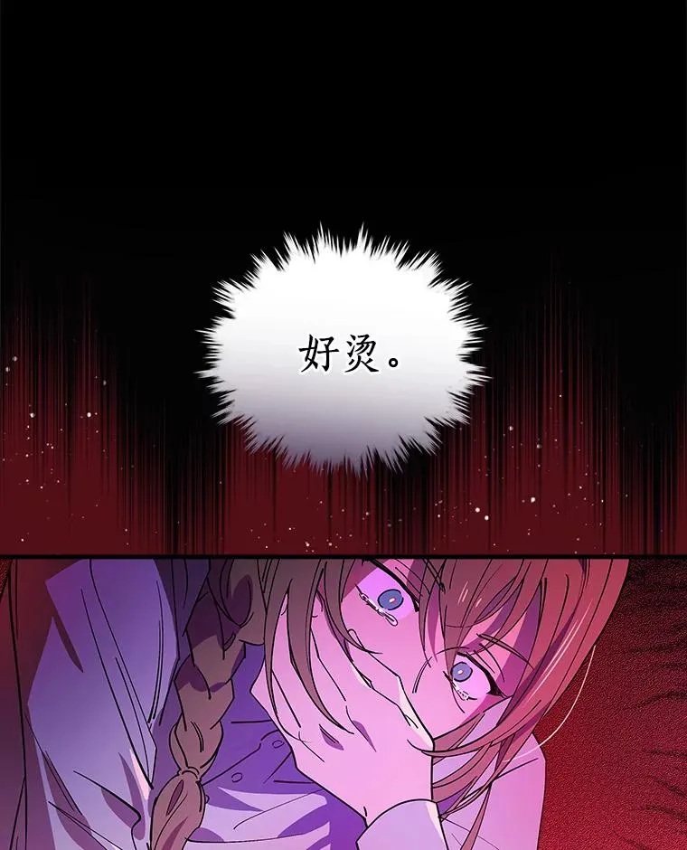 6.最后一次 第86页