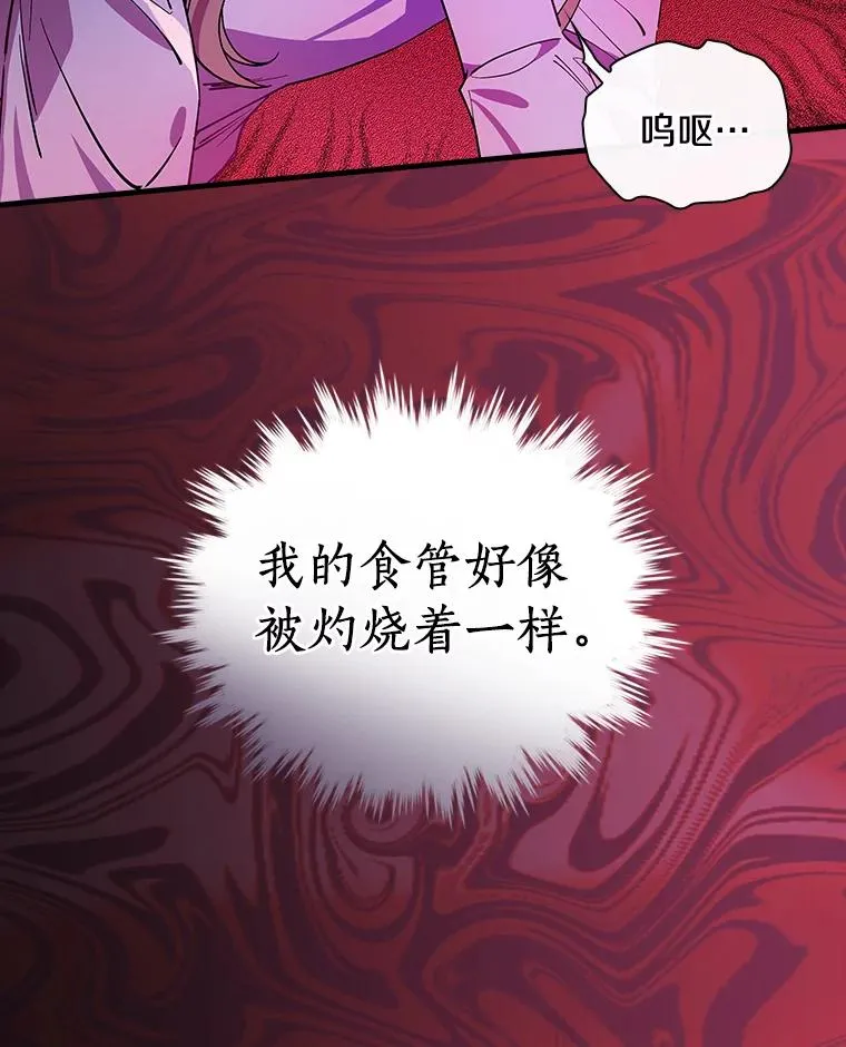 6.最后一次 第87页