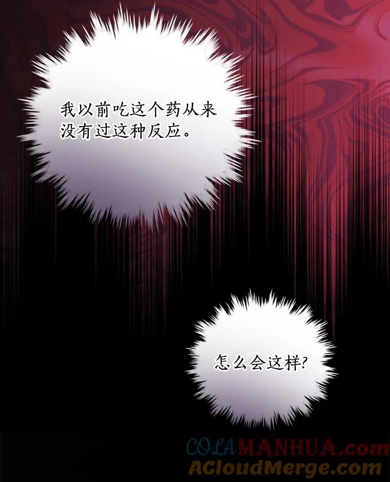 6.最后一次 第88页