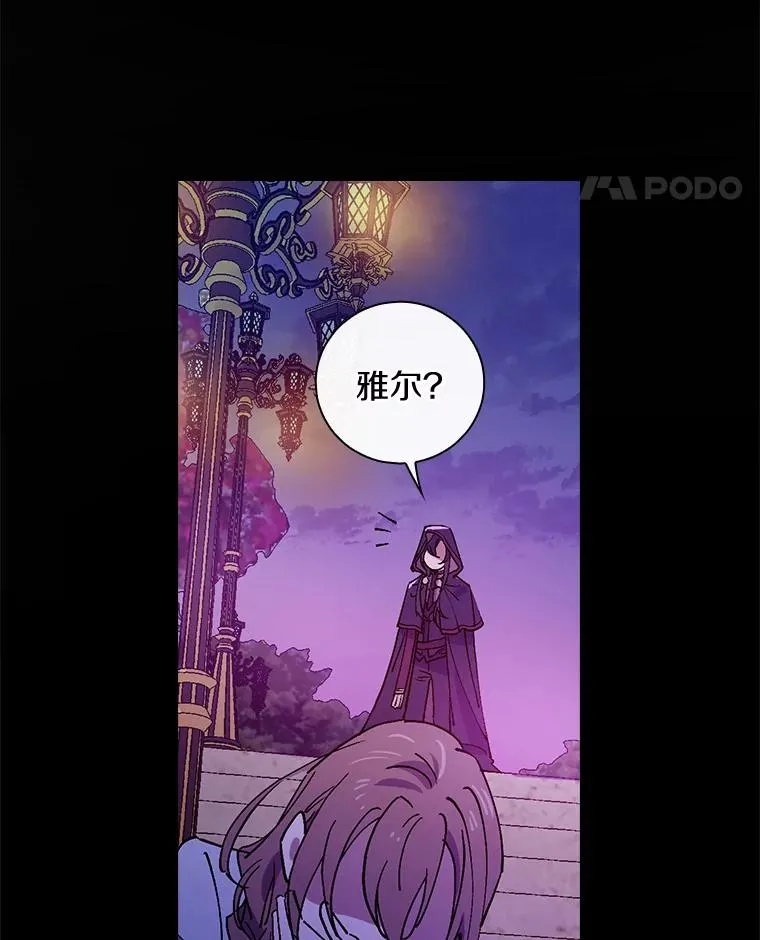 6.最后一次 第89页