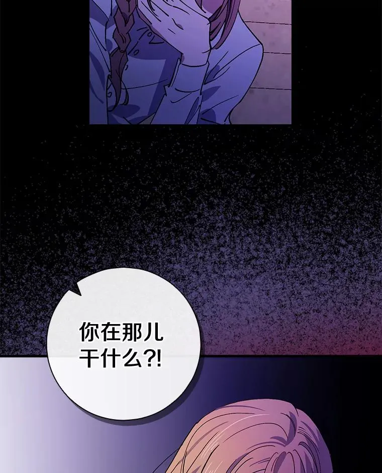 6.最后一次 第90页