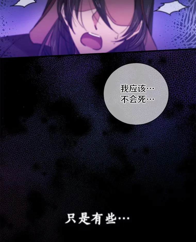 6.最后一次 第95页