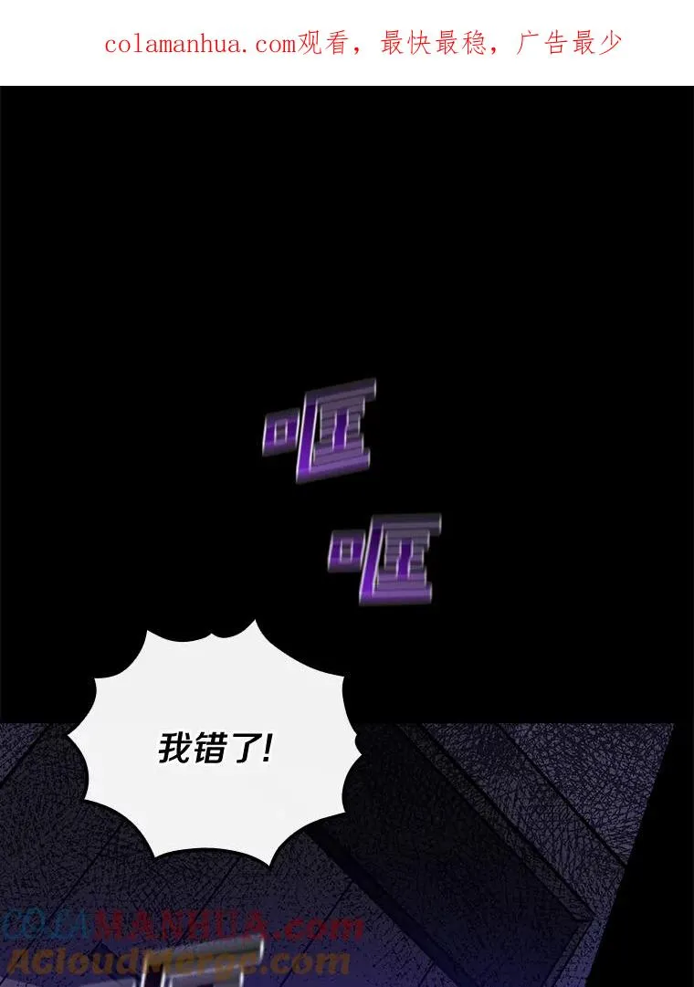 7.我想活着！ 第1页