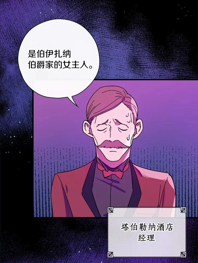 7.我想活着！ 第15页