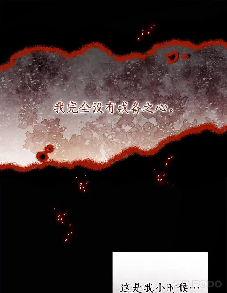7.我想活着！ 第35页