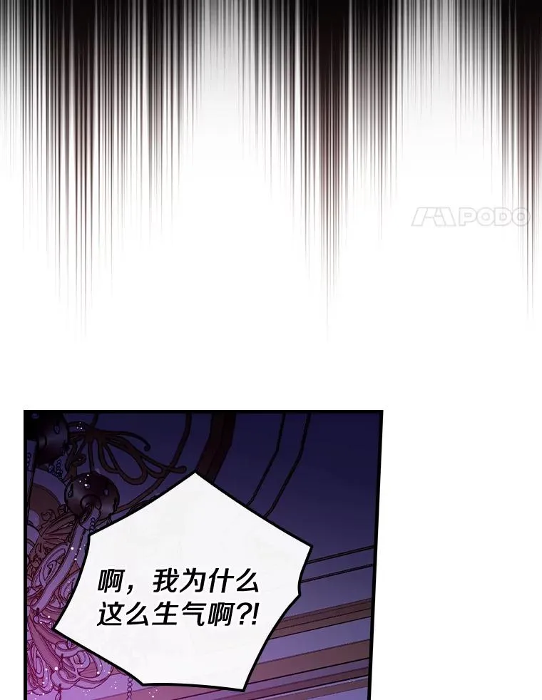 7.我想活着！ 第38页