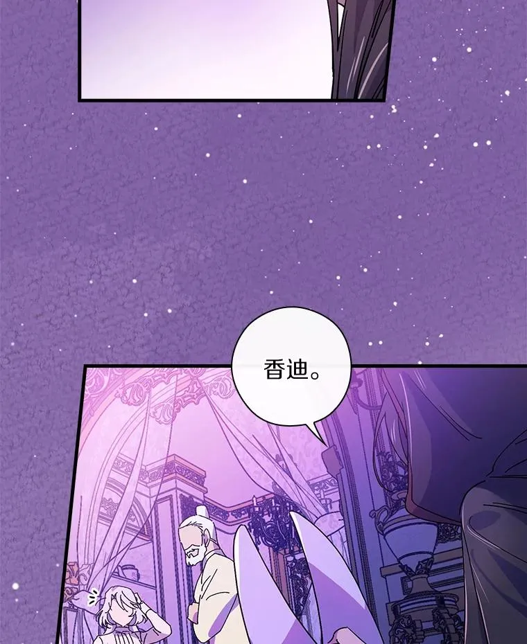 7.我想活着！ 第47页
