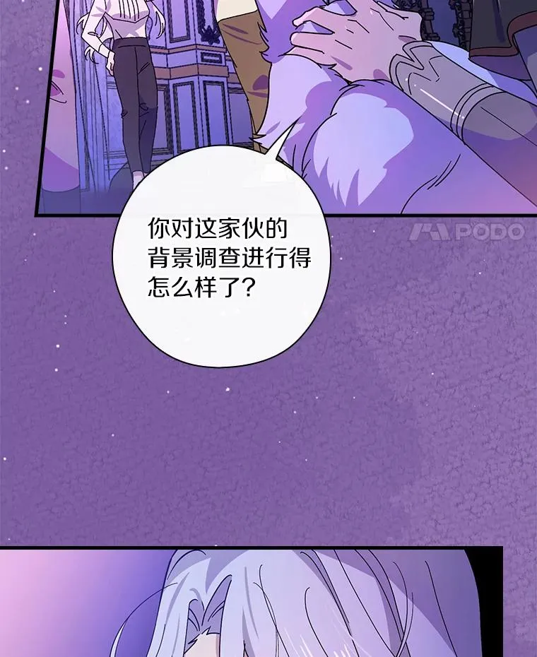 7.我想活着！ 第48页