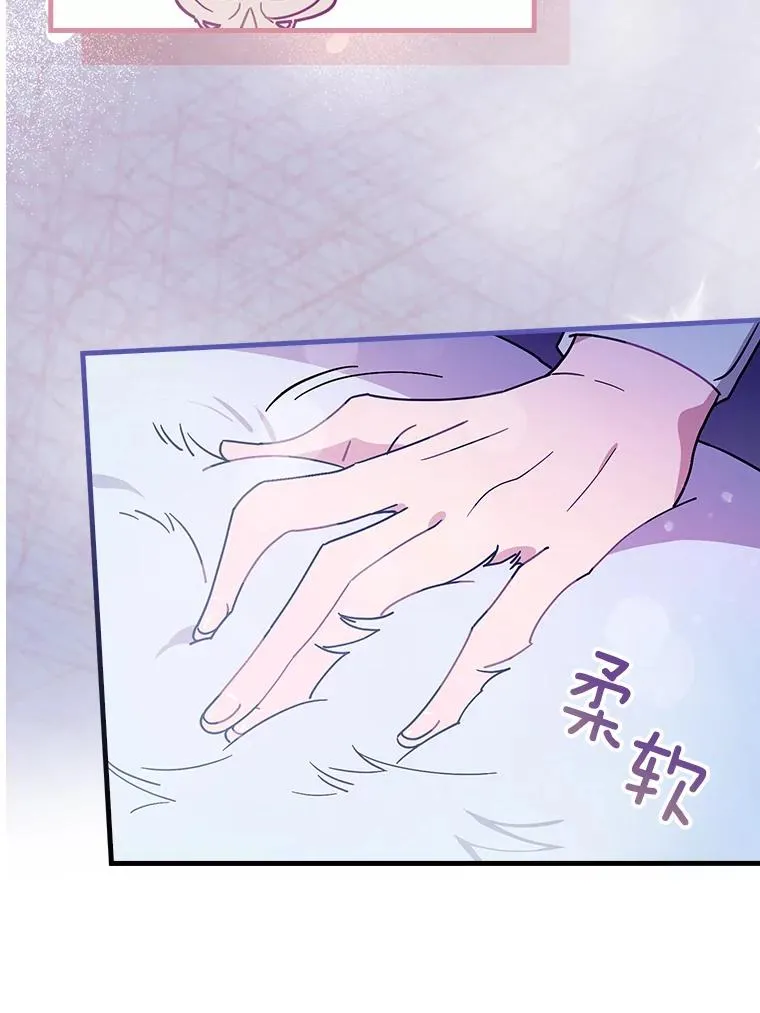 7.我想活着！ 第65页