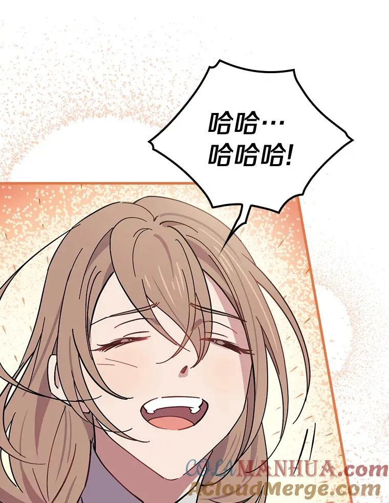 7.我想活着！ 第82页