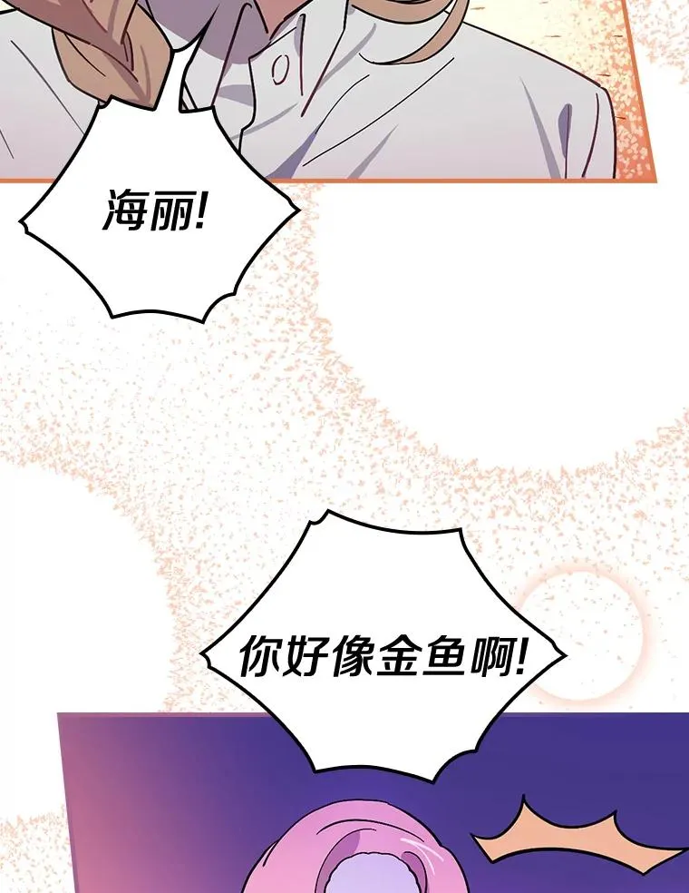 7.我想活着！ 第83页