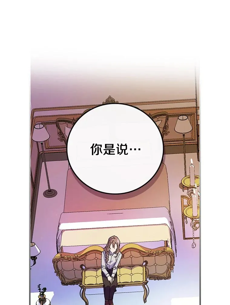 8.无视我吧 第2页