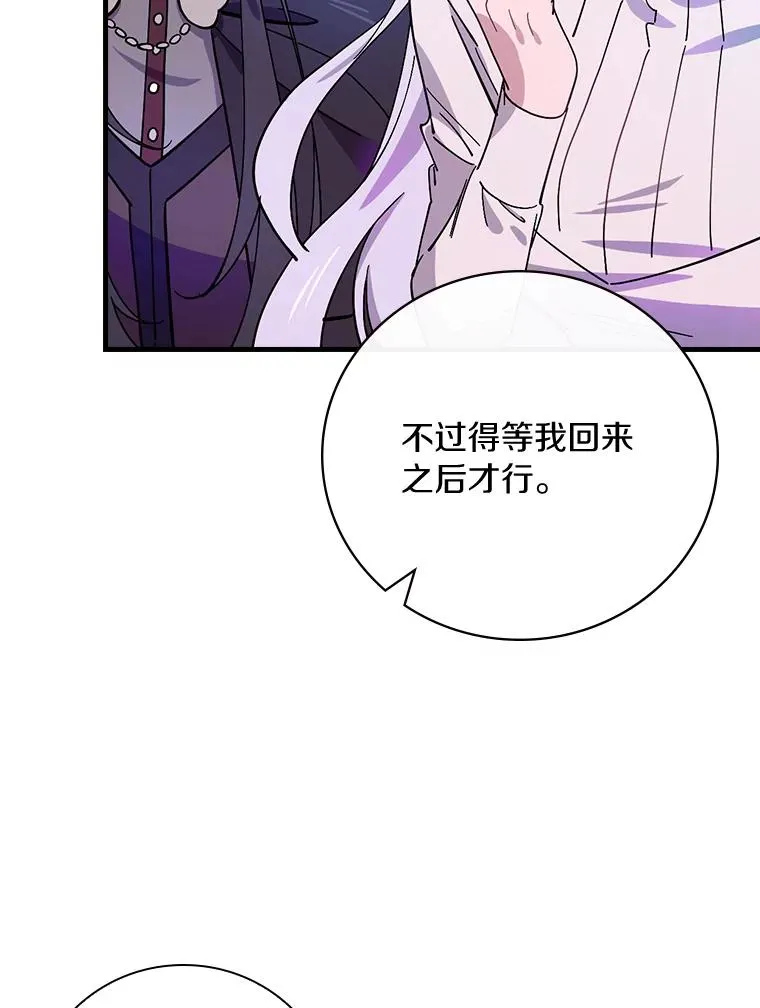 8.无视我吧 第6页