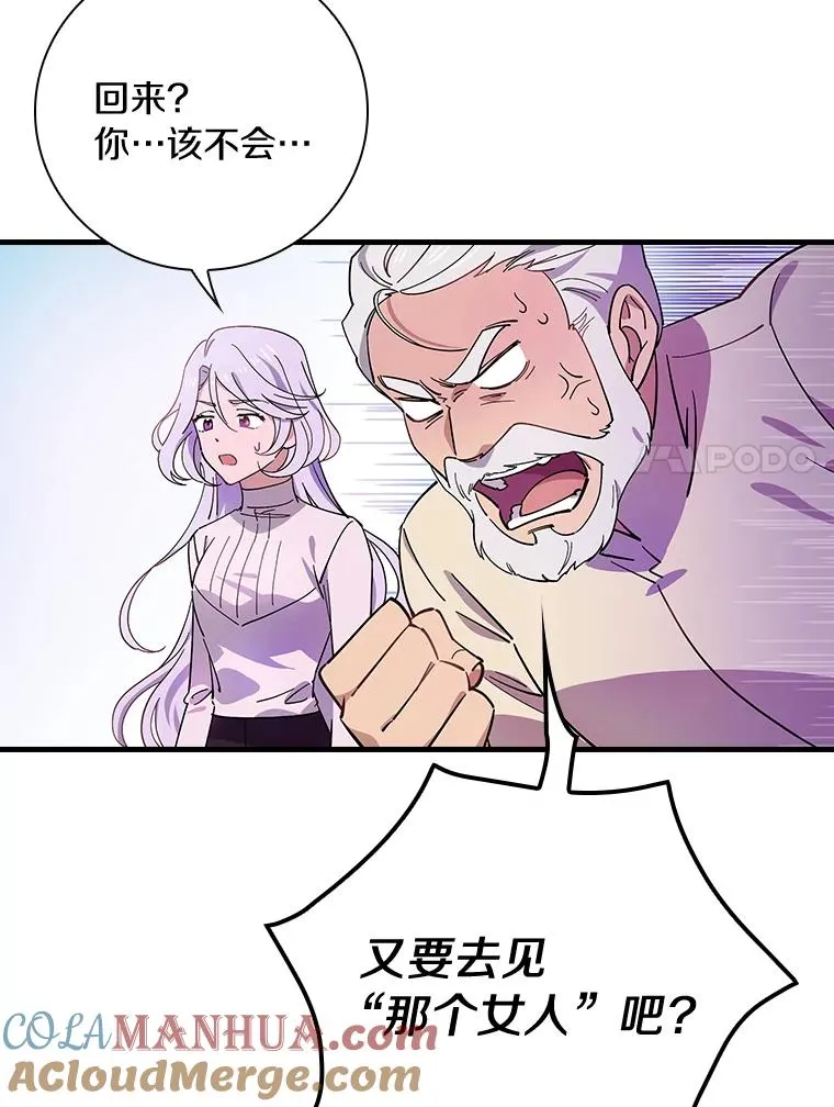 8.无视我吧 第7页