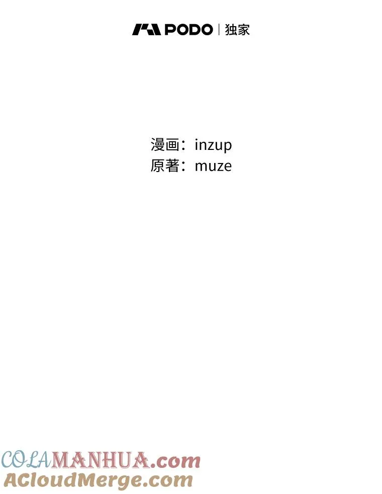 8.无视我吧 第16页