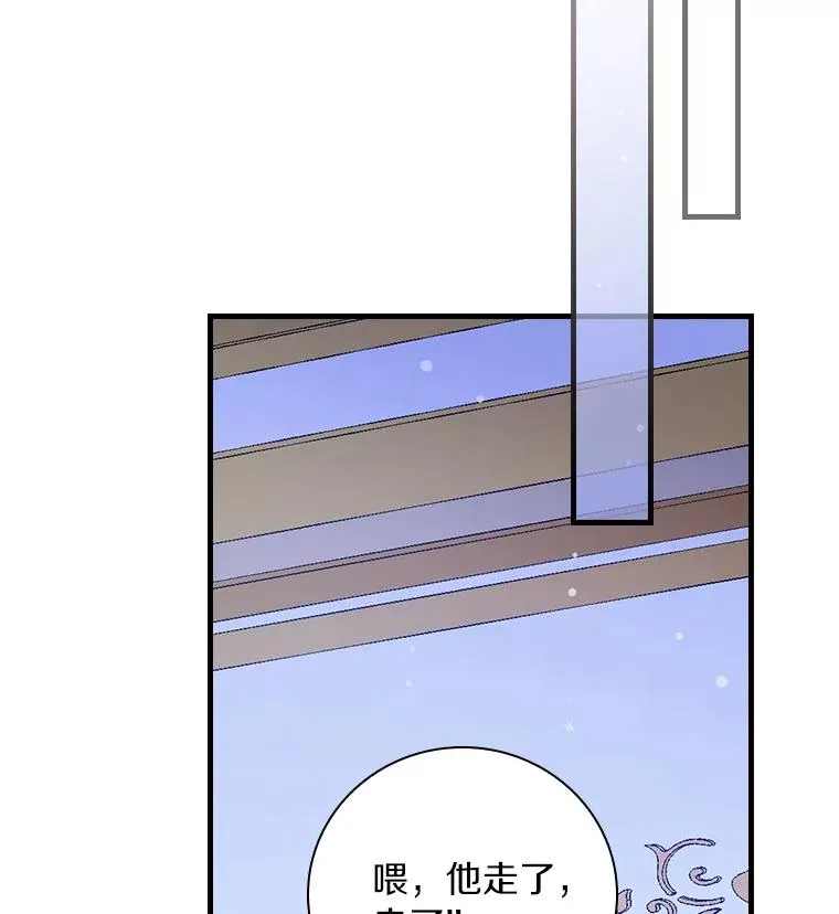 8.无视我吧 第18页