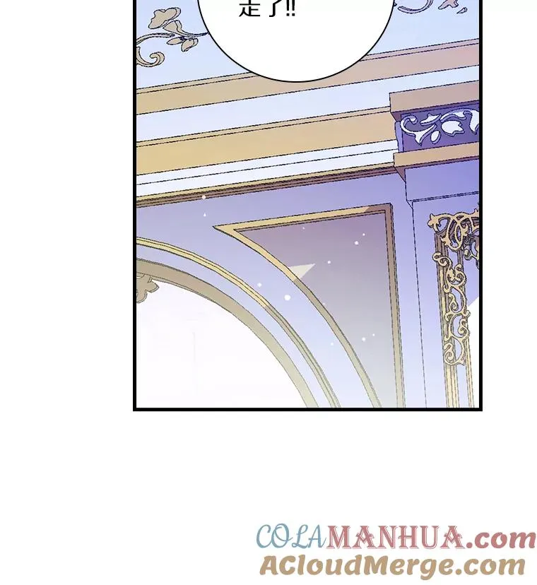 8.无视我吧 第19页