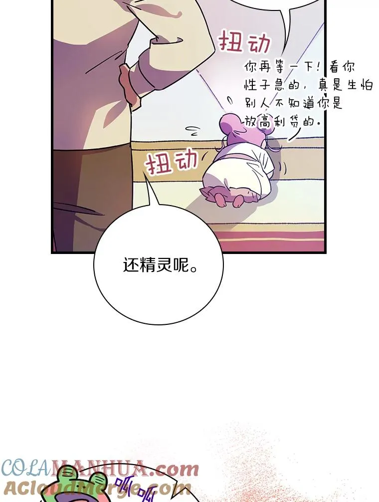 8.无视我吧 第22页