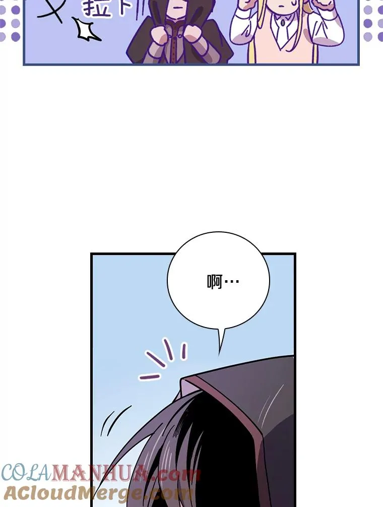 8.无视我吧 第25页
