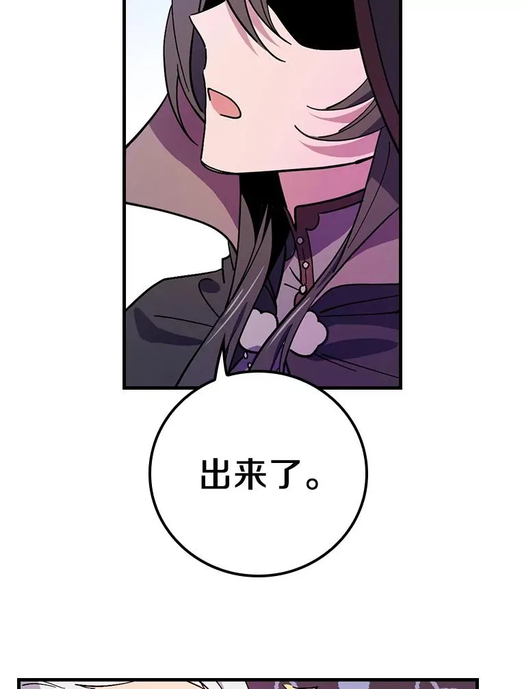 8.无视我吧 第26页
