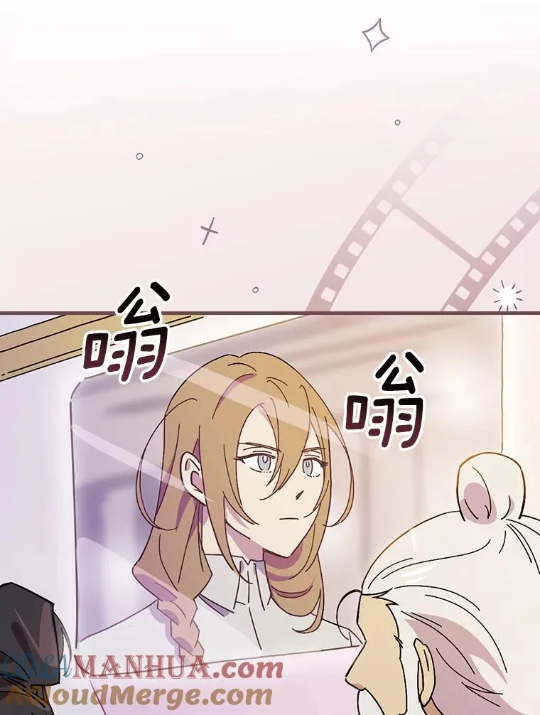 8.无视我吧 第28页