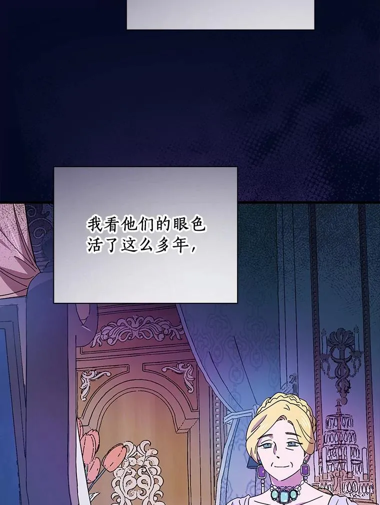 8.无视我吧 第36页