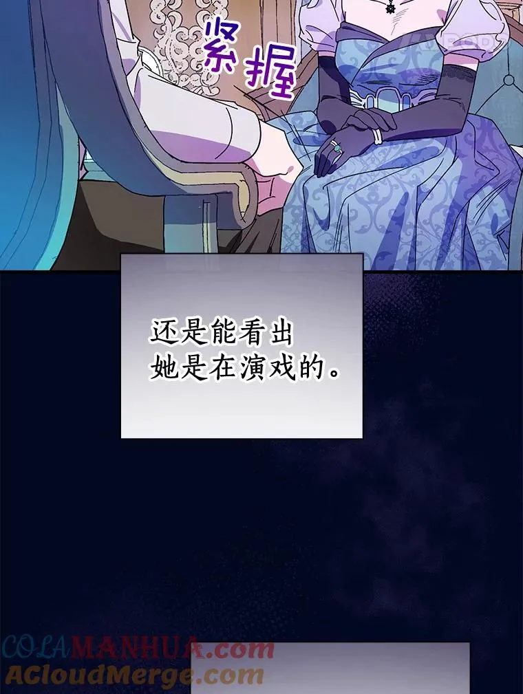 8.无视我吧 第37页