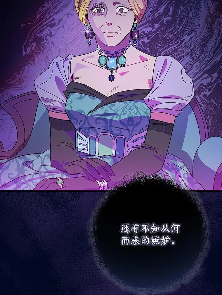 8.无视我吧 第39页