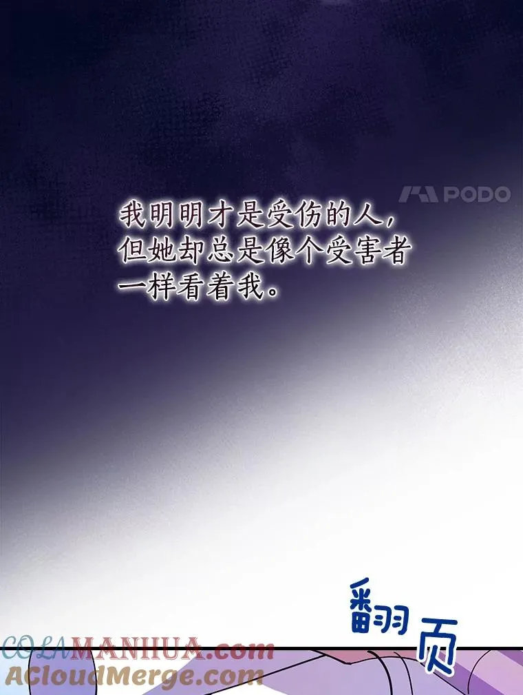 8.无视我吧 第40页
