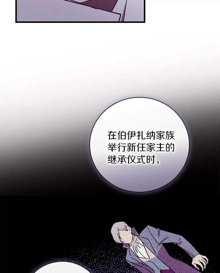 8.无视我吧 第44页