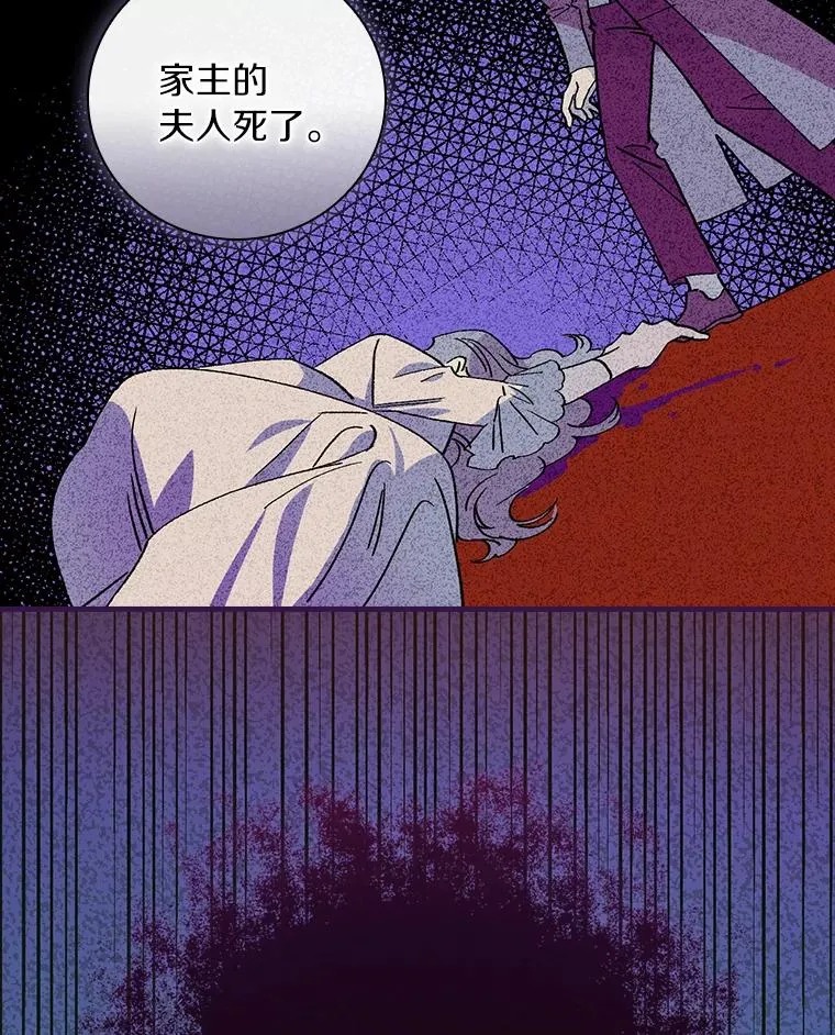 8.无视我吧 第45页