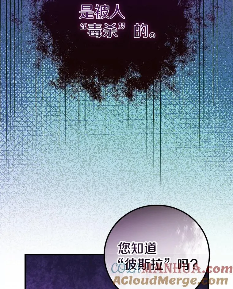 8.无视我吧 第46页