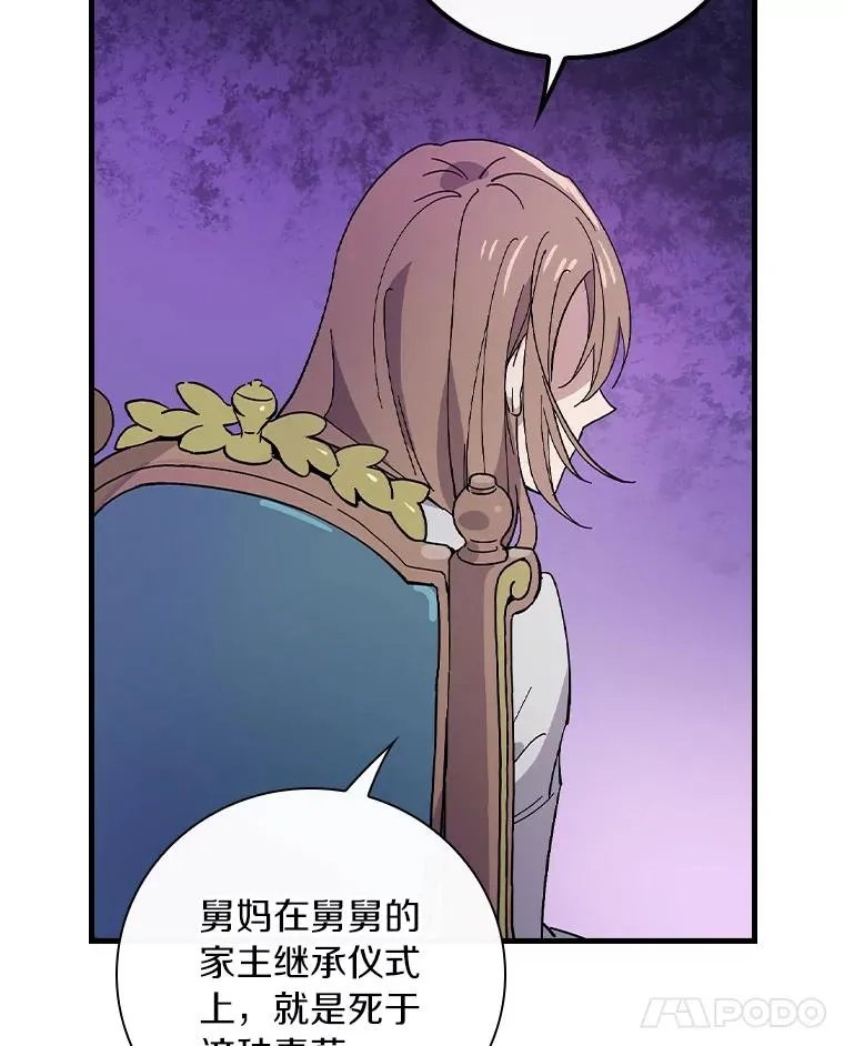 8.无视我吧 第47页