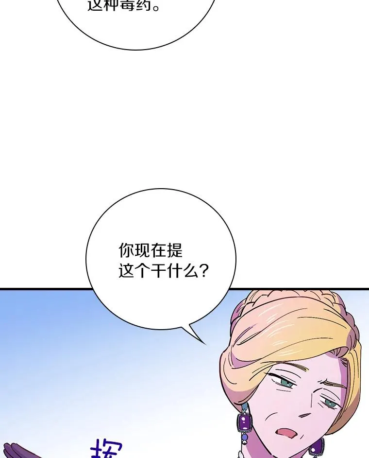 8.无视我吧 第48页