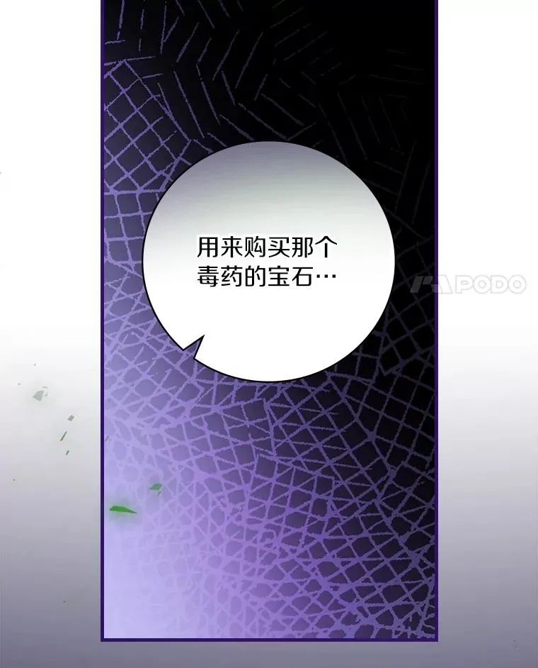 8.无视我吧 第50页